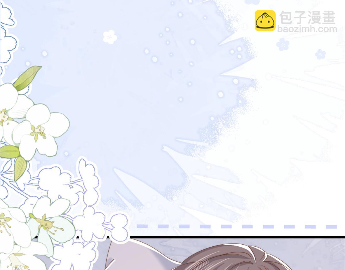 第196话 两辈子的第一个吻94