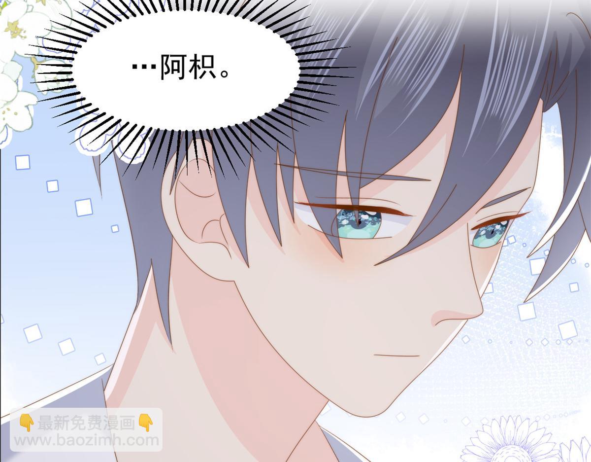 第196话 两辈子的第一个吻98