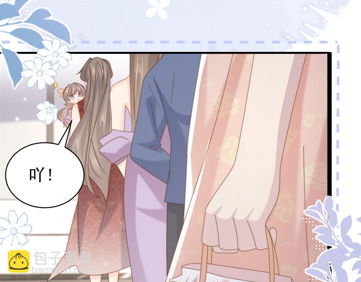 第198话 铁打的小三儿流水的女朋友！12
