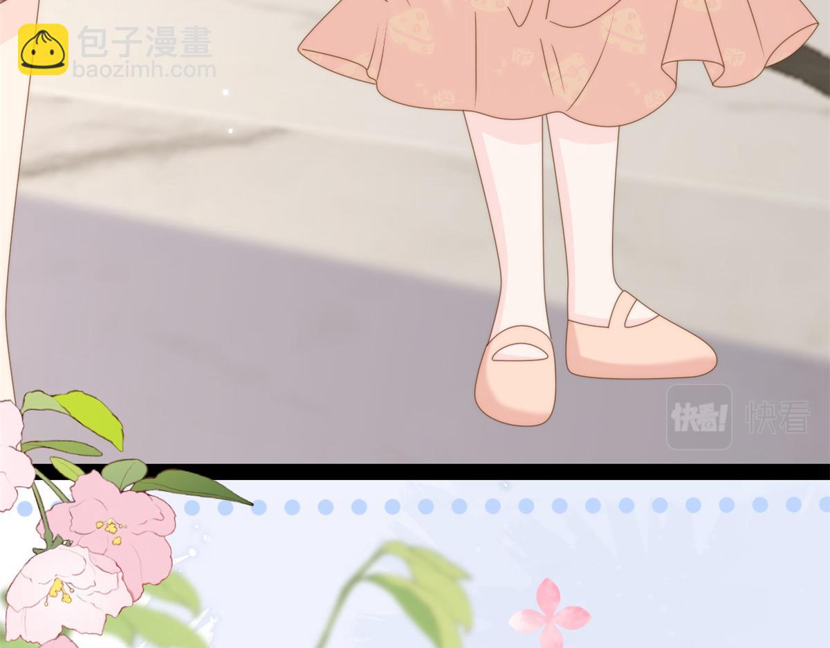 第198话 铁打的小三儿流水的女朋友！16