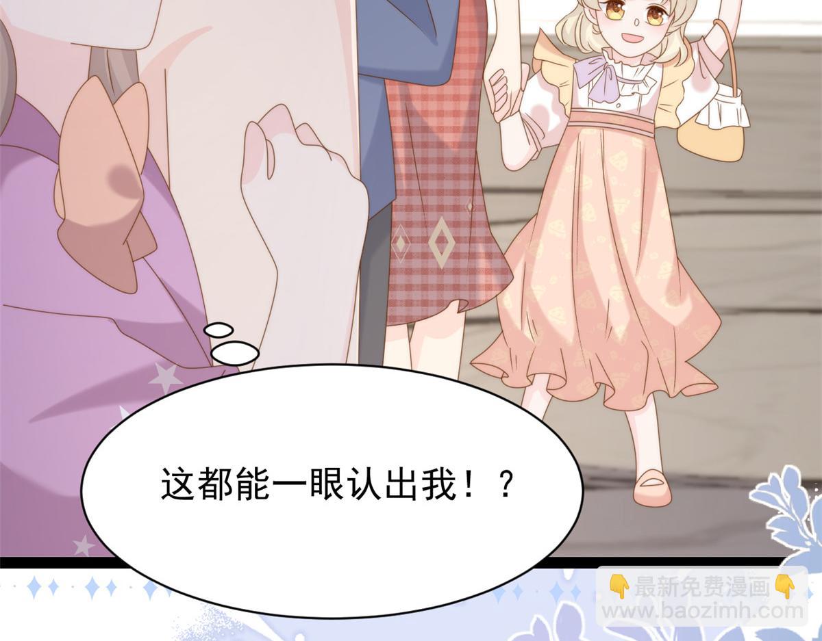 第198话 铁打的小三儿流水的女朋友！21