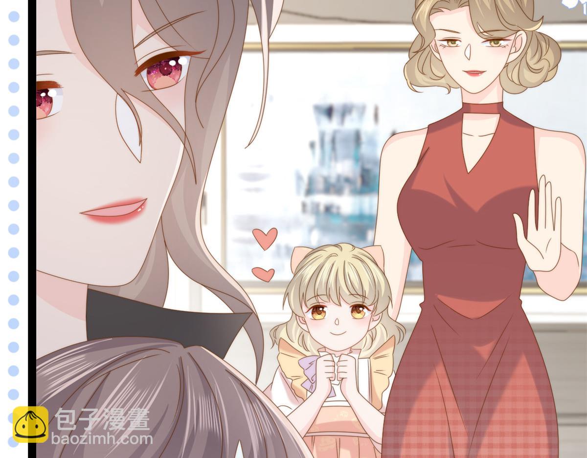 第198话 铁打的小三儿流水的女朋友！27