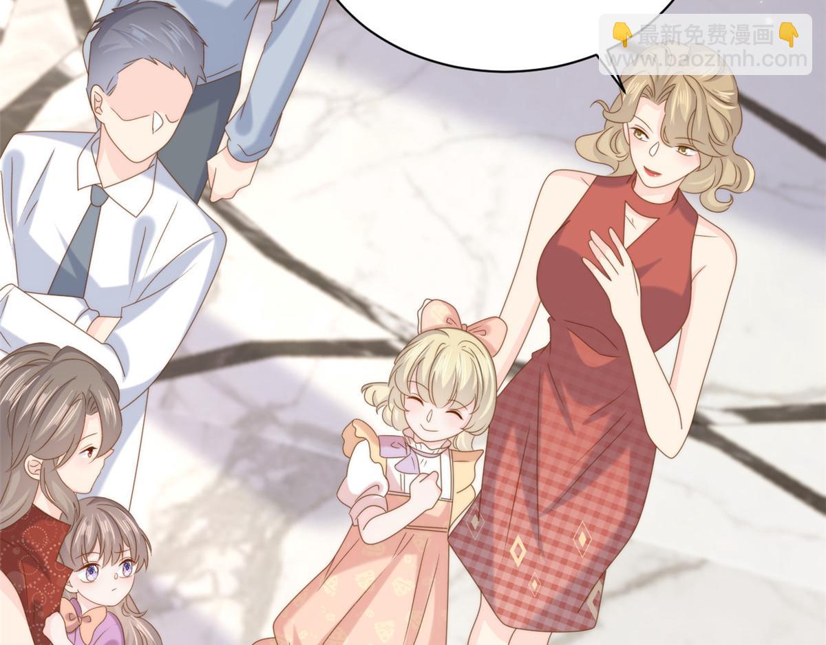第198话 铁打的小三儿流水的女朋友！30
