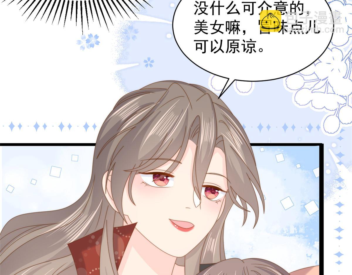 第198话 铁打的小三儿流水的女朋友！36