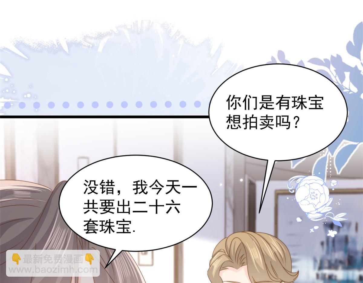 第198话 铁打的小三儿流水的女朋友！39