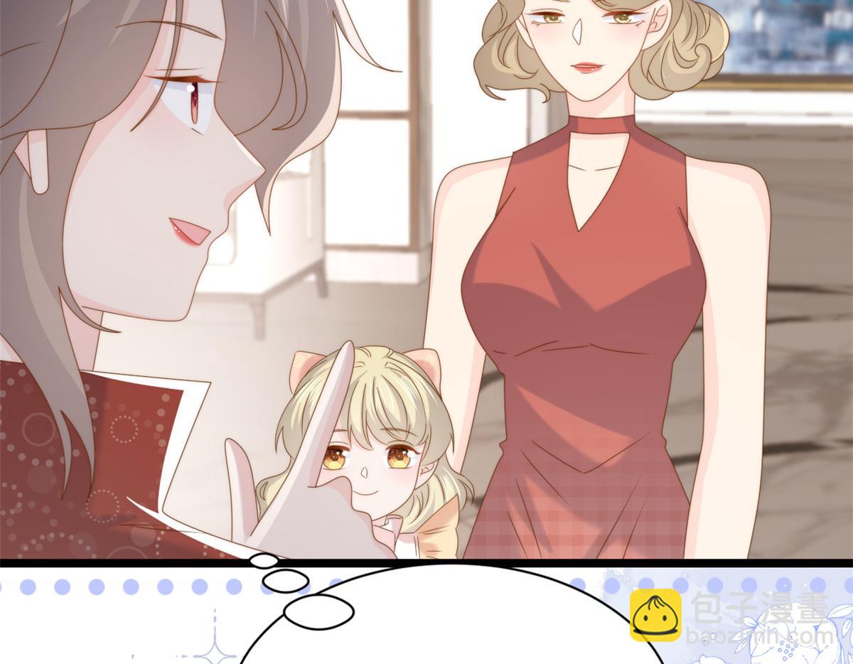 第198话 铁打的小三儿流水的女朋友！40