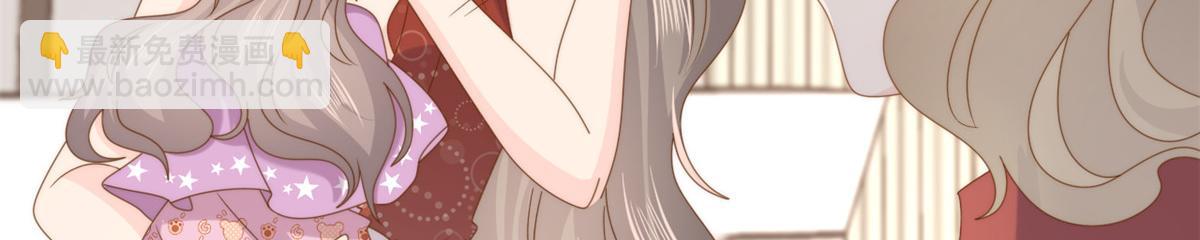 第198话 铁打的小三儿流水的女朋友！50