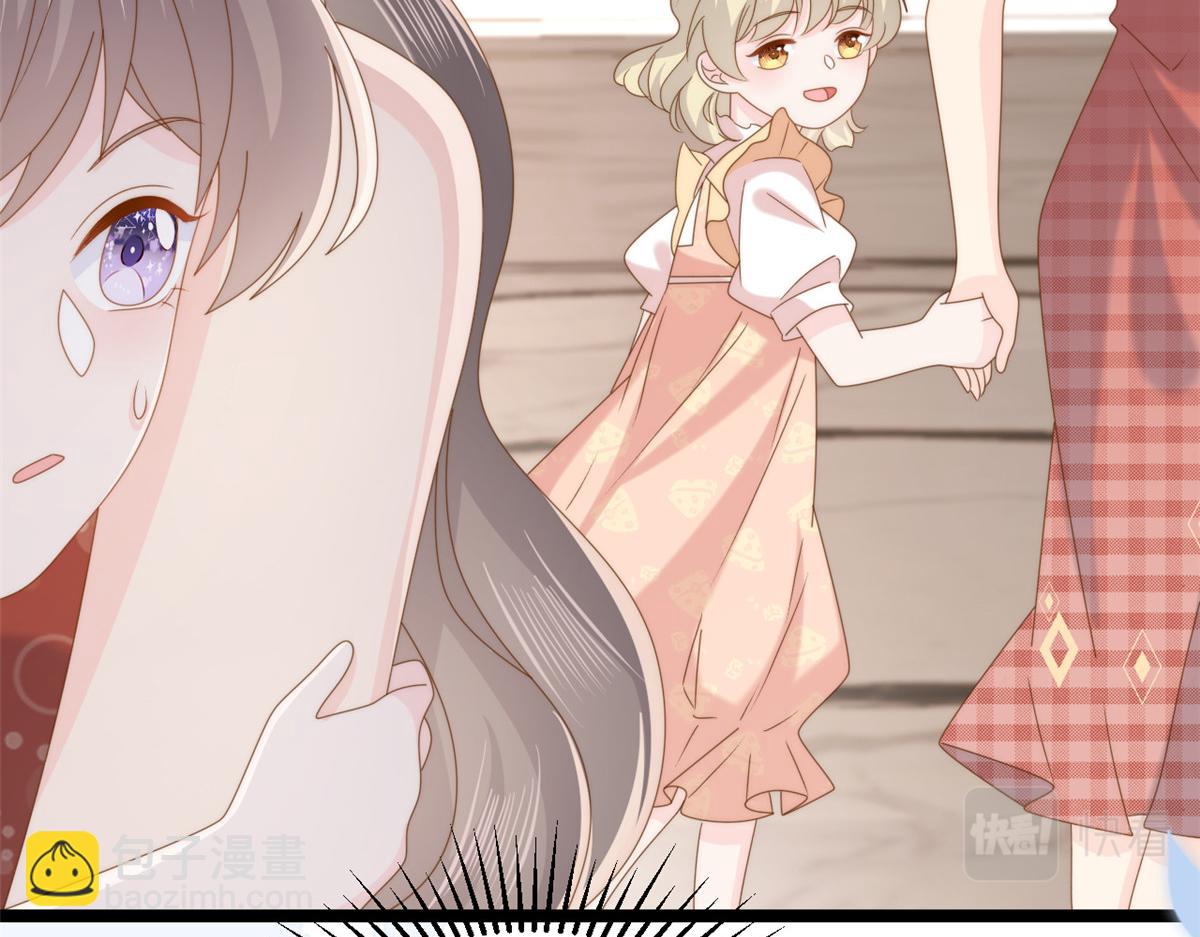 第198话 铁打的小三儿流水的女朋友！53