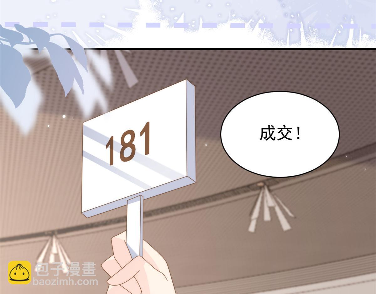 第198话 铁打的小三儿流水的女朋友！69