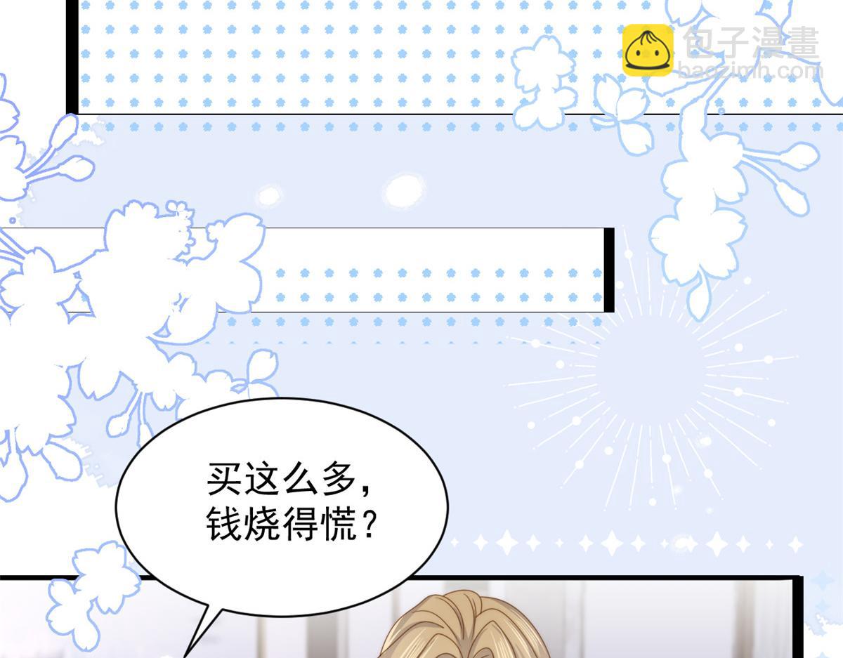 第198话 铁打的小三儿流水的女朋友！80