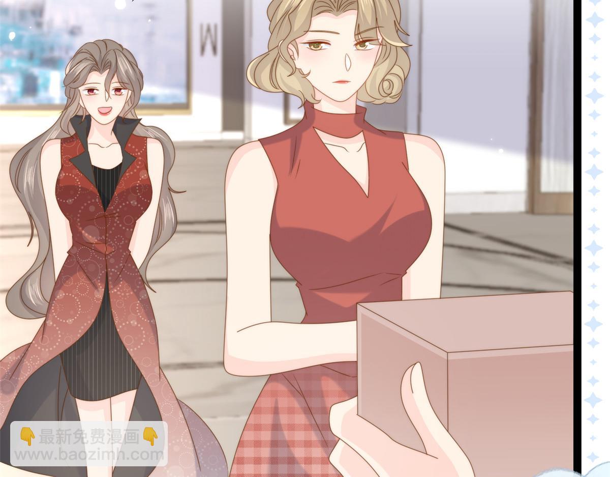 第198话 铁打的小三儿流水的女朋友！81