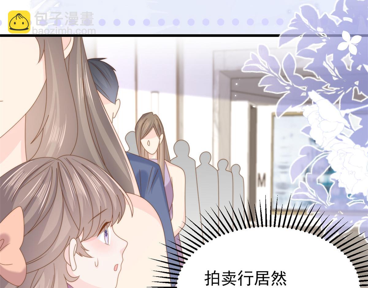 第198话 铁打的小三儿流水的女朋友！9