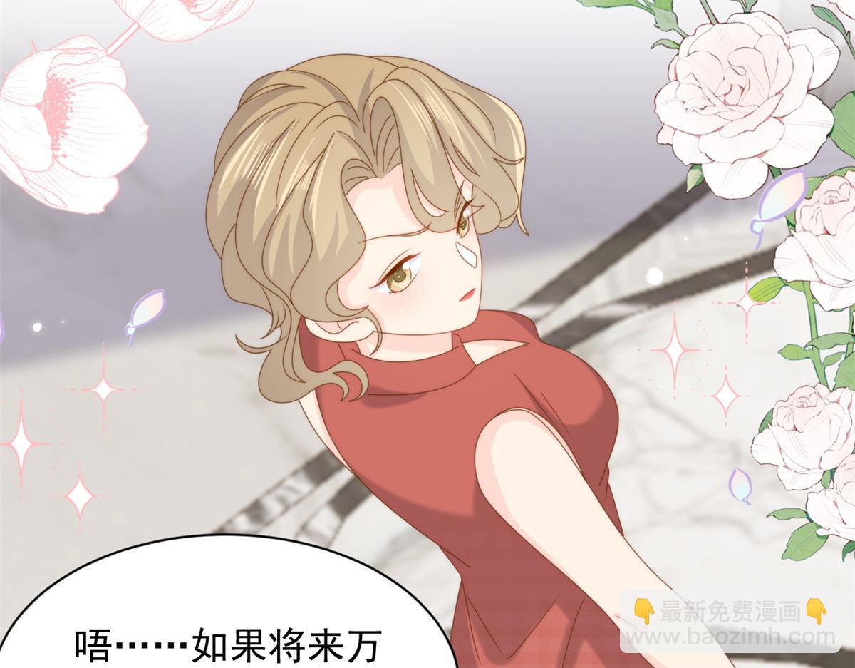 第198话 铁打的小三儿流水的女朋友！95