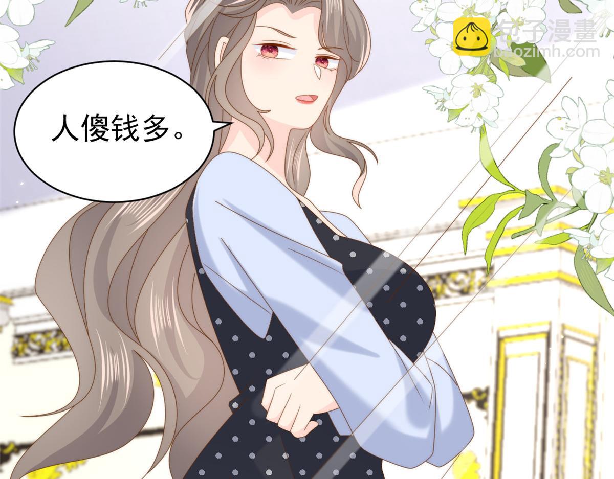 第207话 盗版镇南王！12