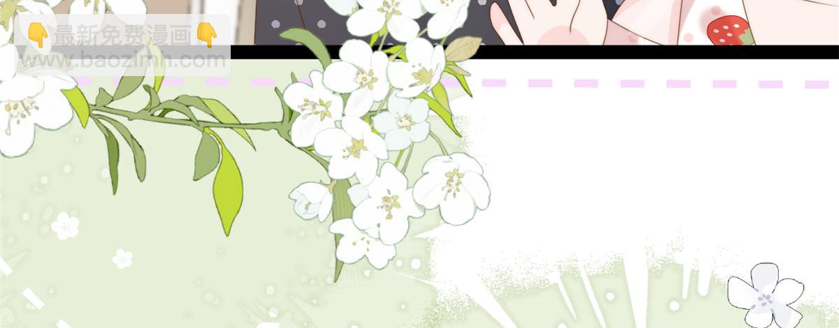 第207话 盗版镇南王！14