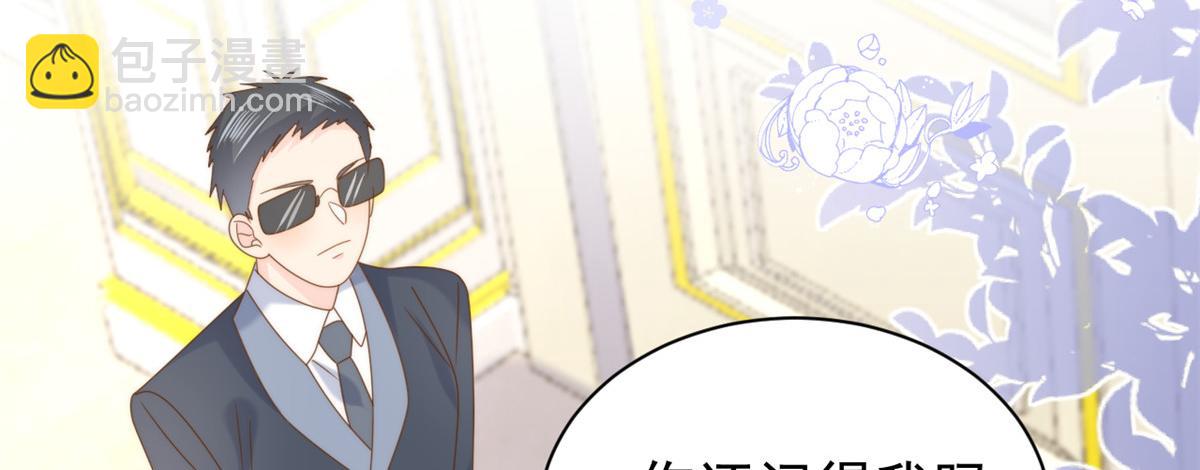 第207话 盗版镇南王！17