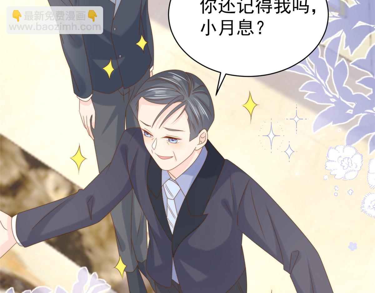 第207话 盗版镇南王！18
