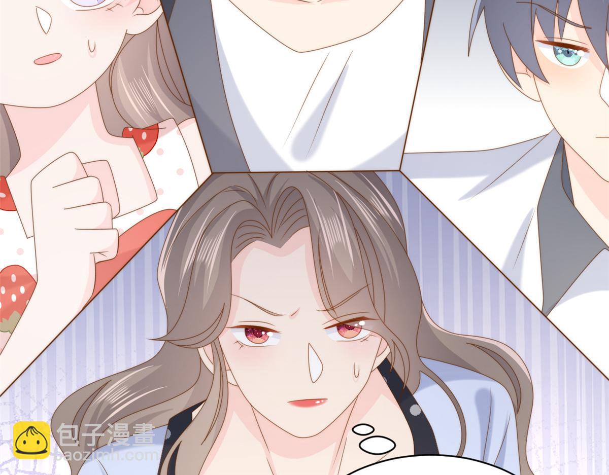 第207话 盗版镇南王！22