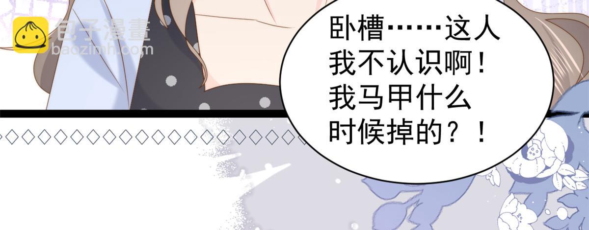 第207话 盗版镇南王！23