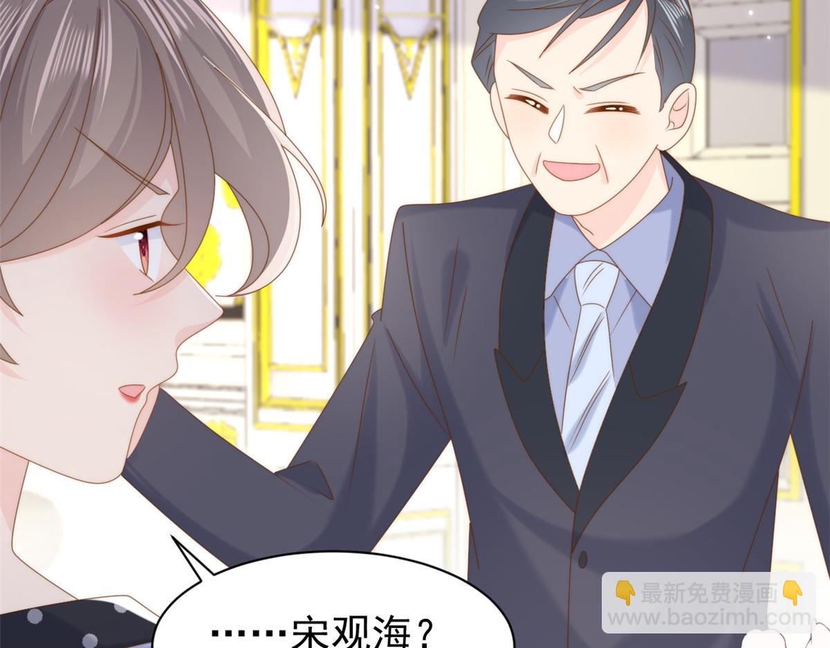 第207话 盗版镇南王！25