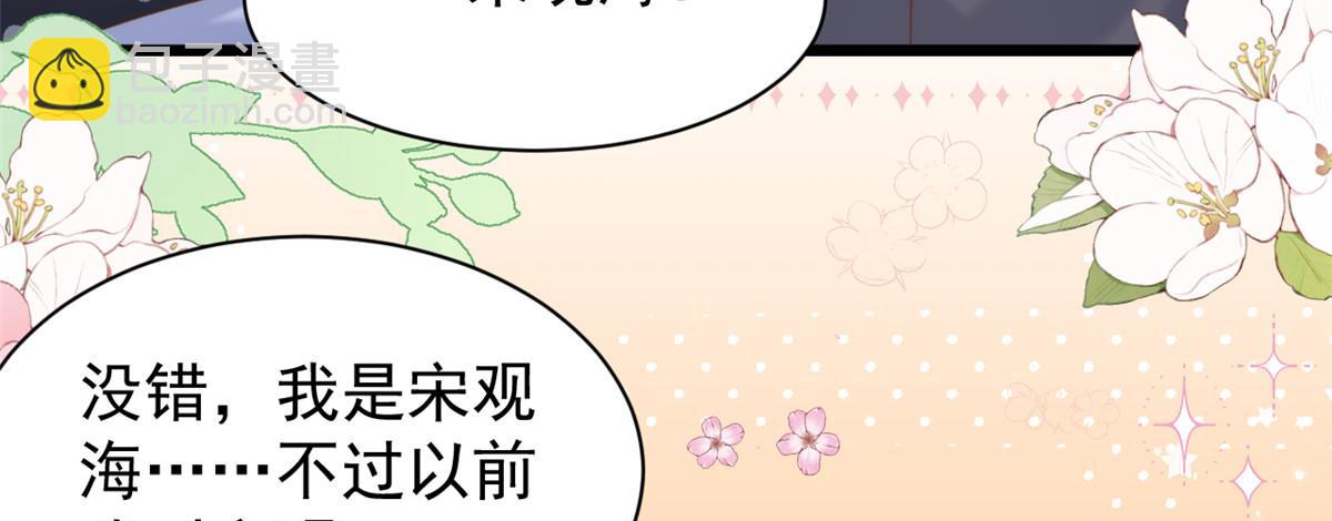 第207话 盗版镇南王！26