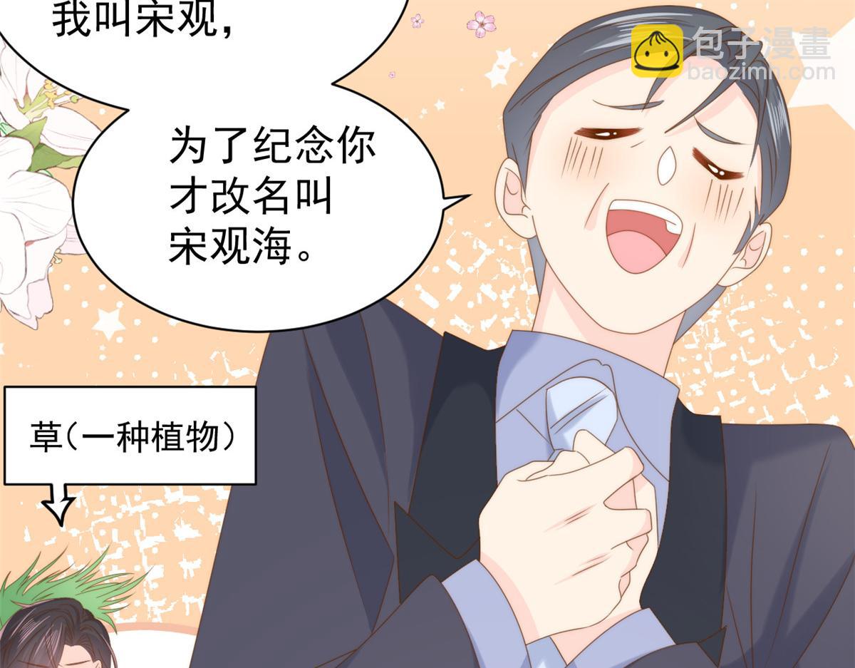 第207话 盗版镇南王！27