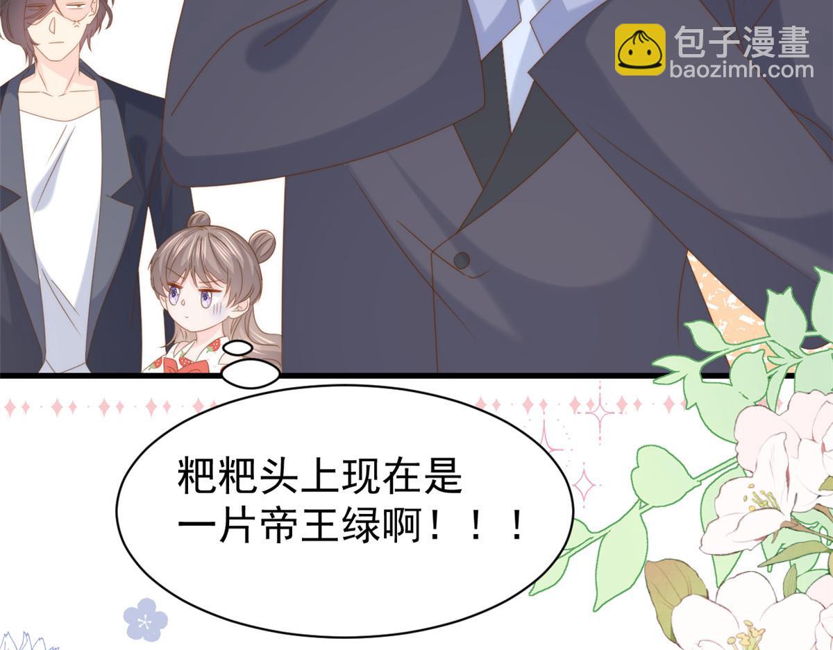第207话 盗版镇南王！28