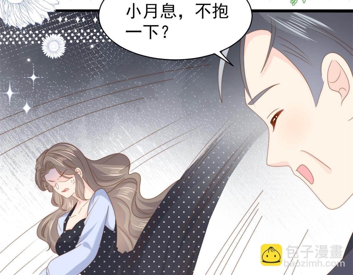 第207话 盗版镇南王！30