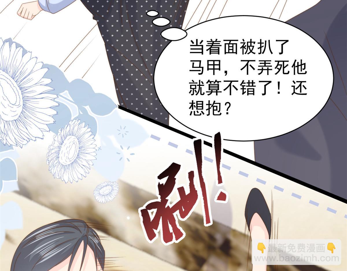 第207话 盗版镇南王！31