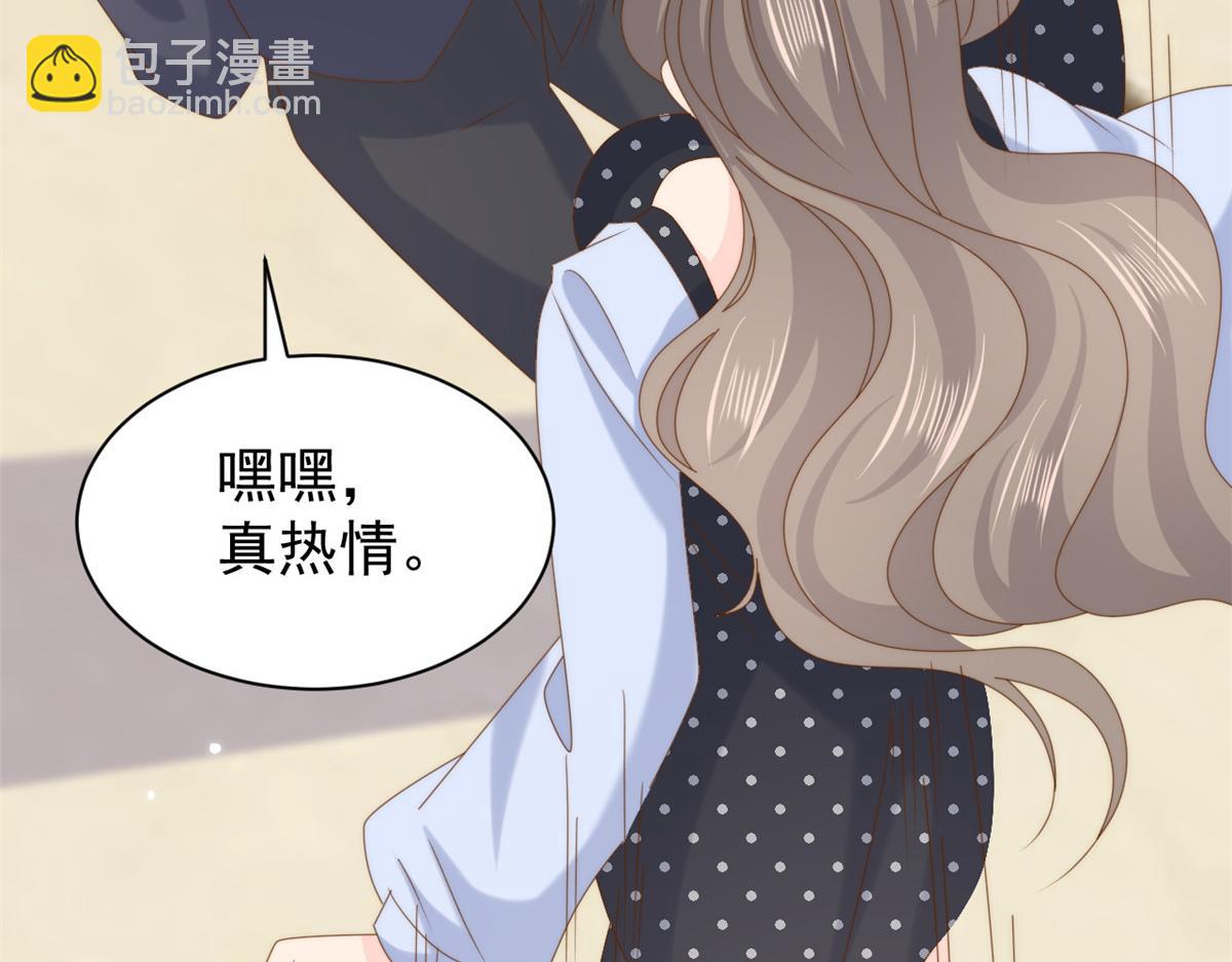 第207话 盗版镇南王！33