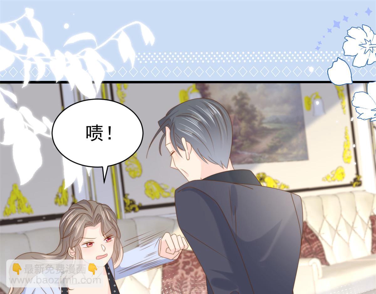 第207话 盗版镇南王！36