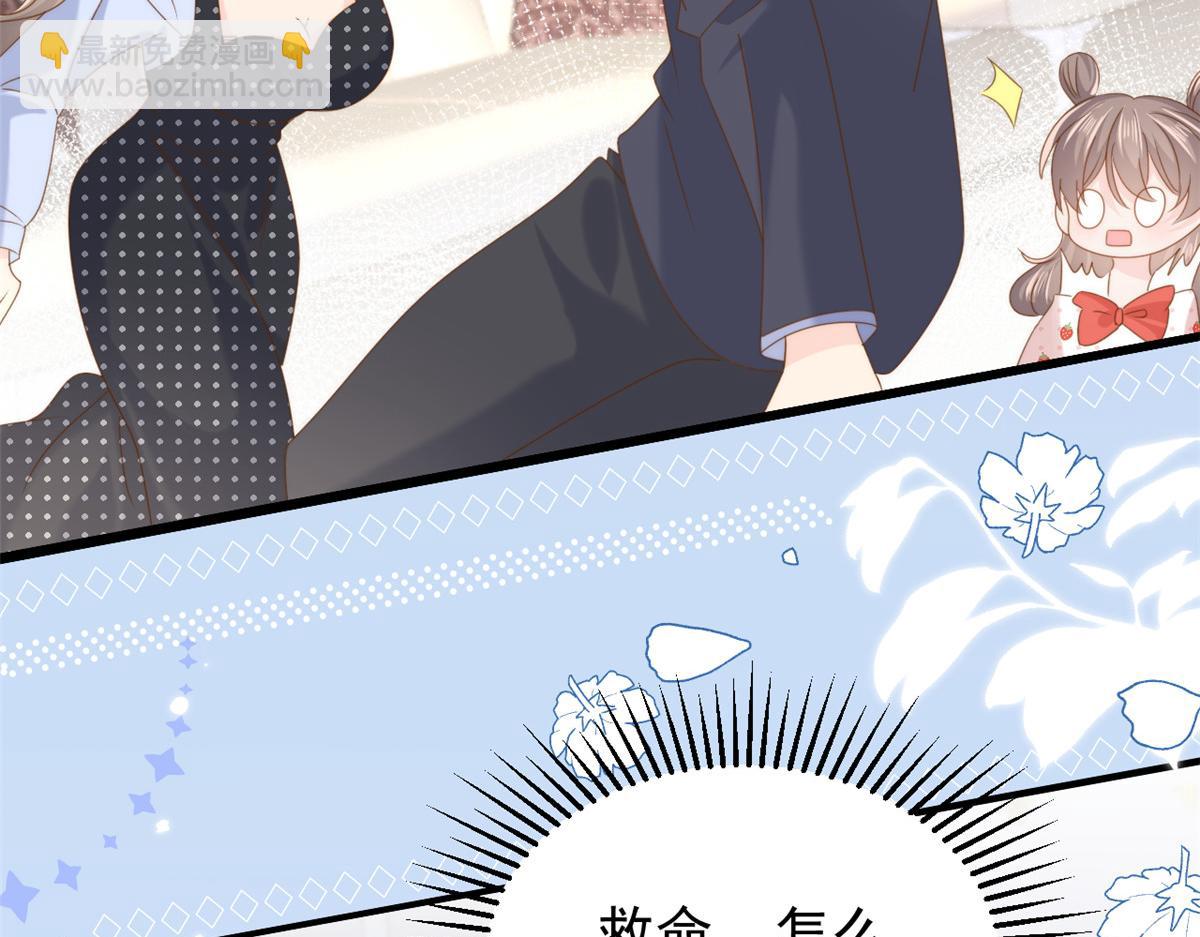 第207话 盗版镇南王！37