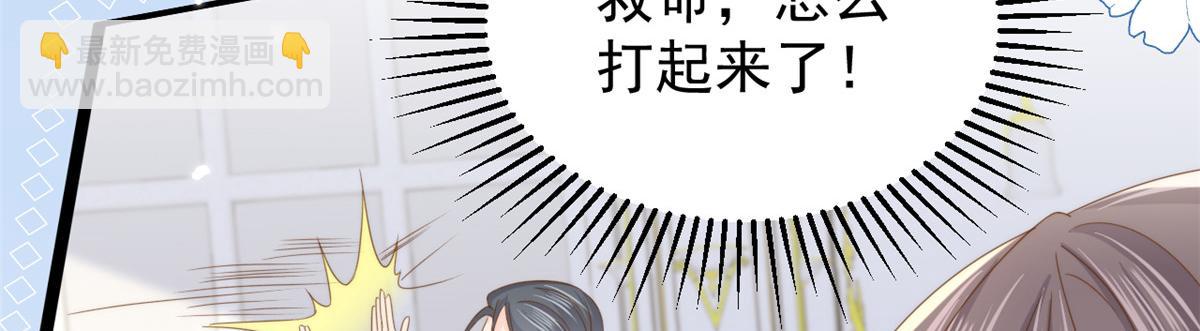 第207话 盗版镇南王！38