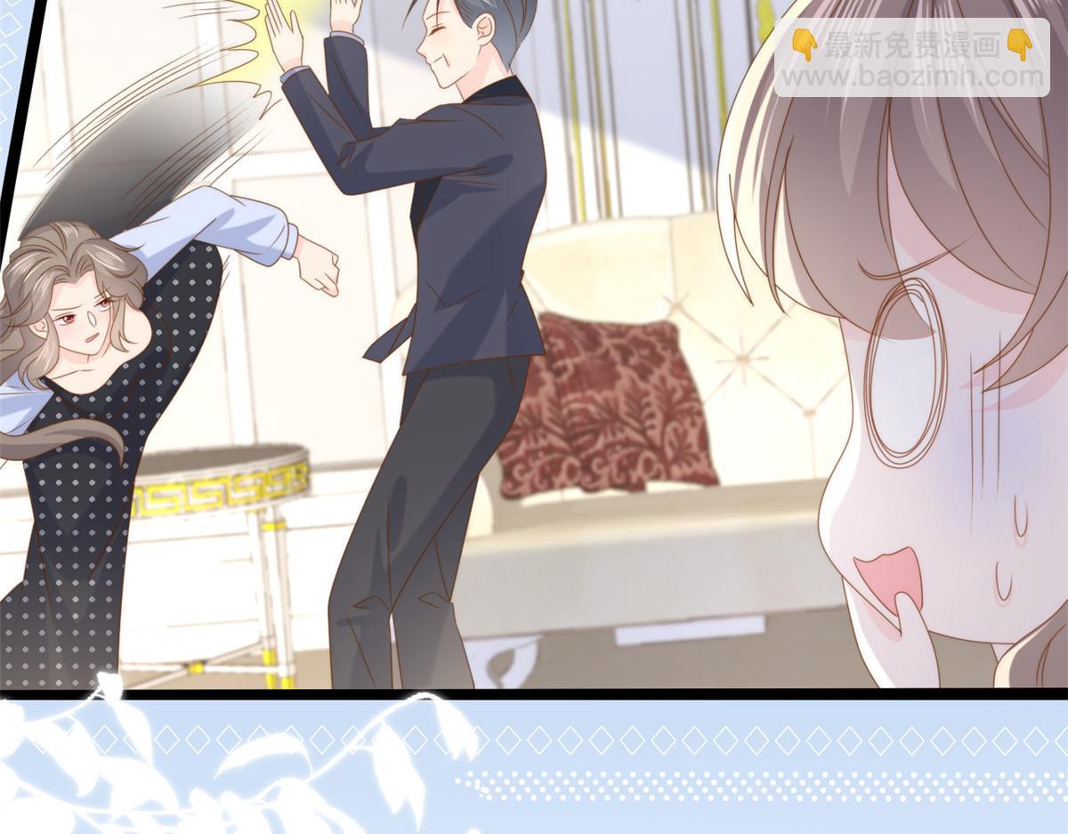 第207话 盗版镇南王！39