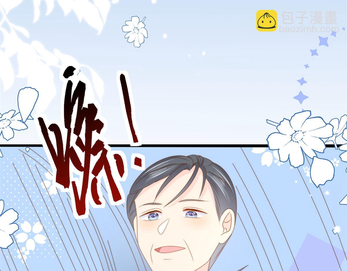 第207话 盗版镇南王！40