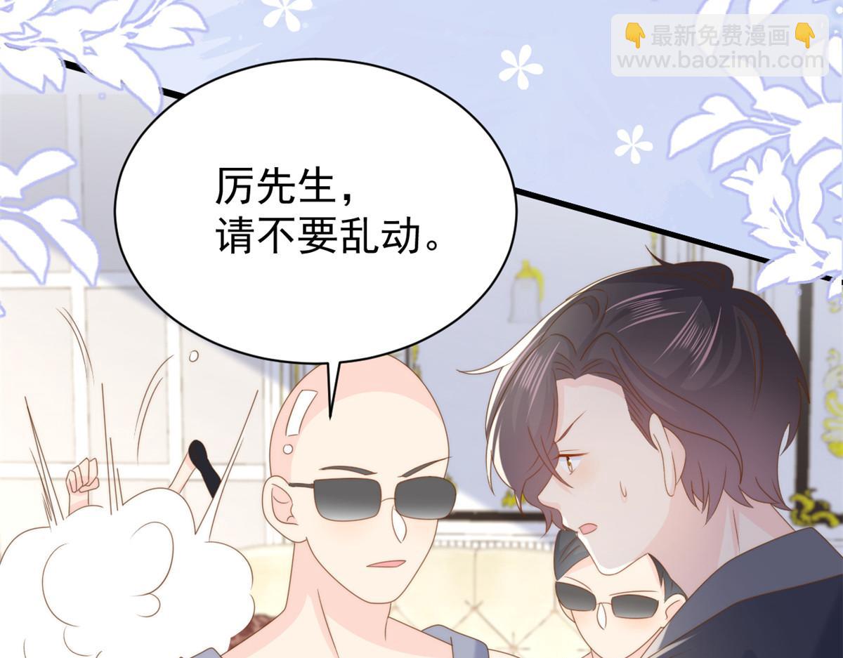 第207话 盗版镇南王！43