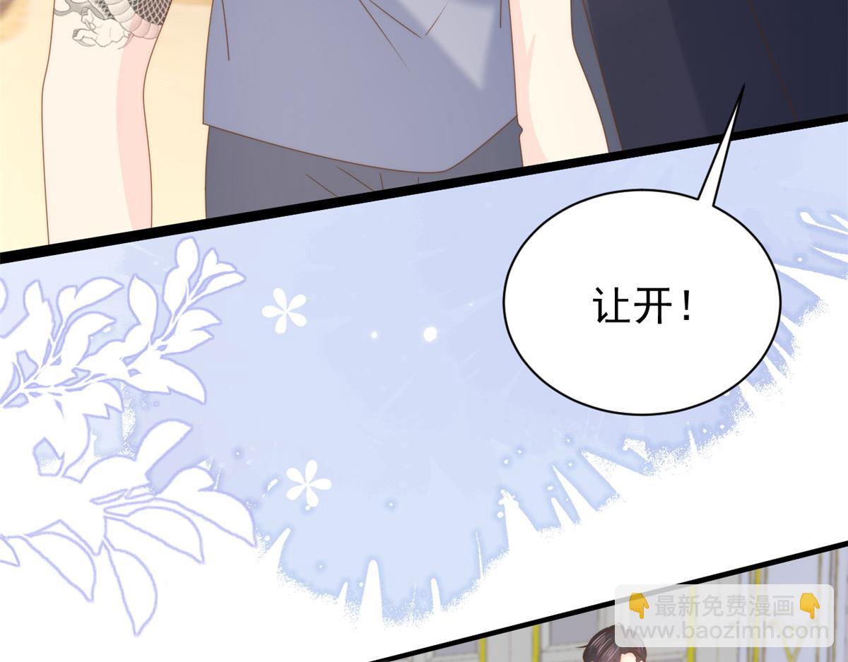 第207话 盗版镇南王！45