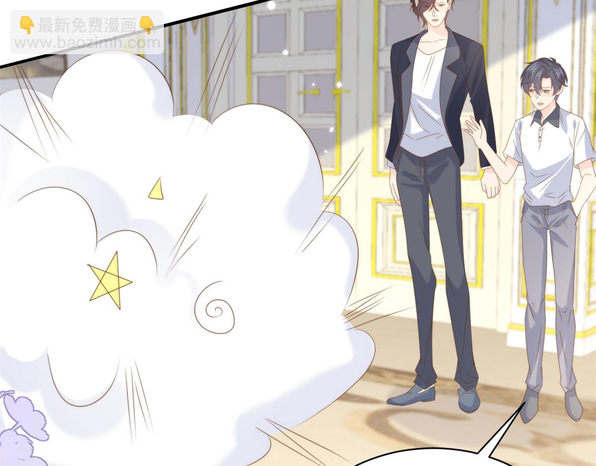第207话 盗版镇南王！46