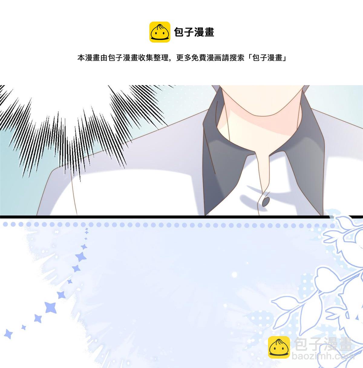 第207话 盗版镇南王！49