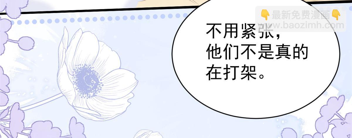 第207话 盗版镇南王！51
