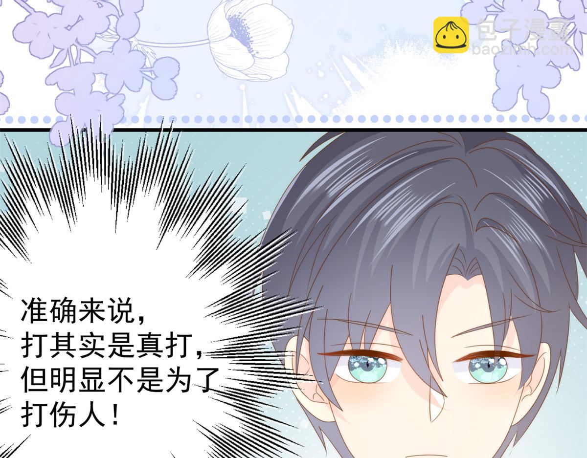 第207话 盗版镇南王！52