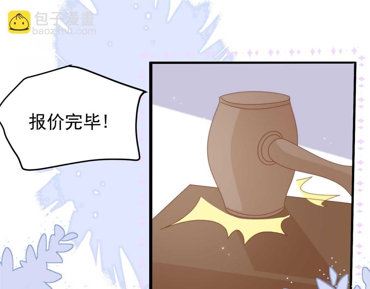 第207话 盗版镇南王！6