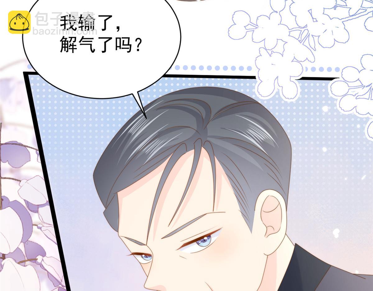 第207话 盗版镇南王！61