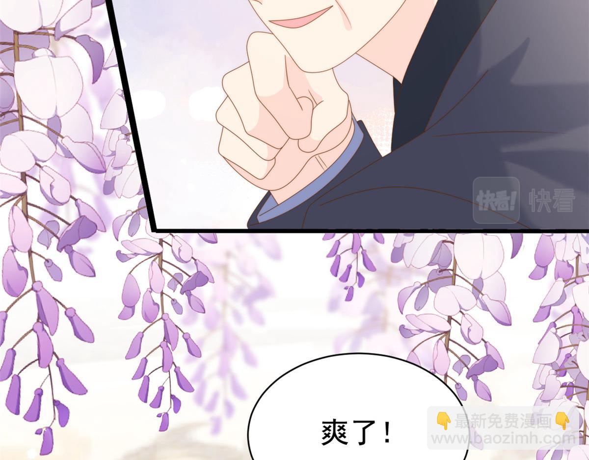 第207话 盗版镇南王！62