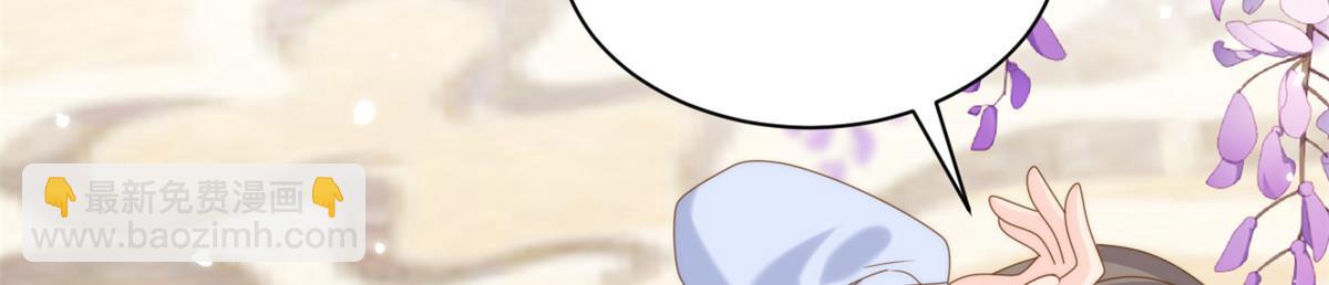 第207话 盗版镇南王！63