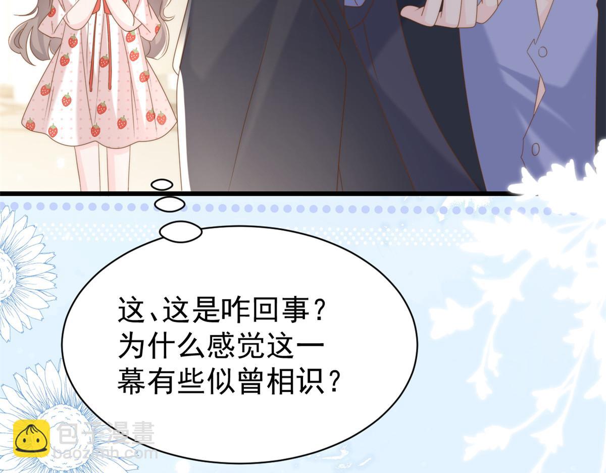第207话 盗版镇南王！68