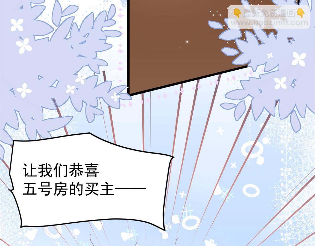 第207话 盗版镇南王！7