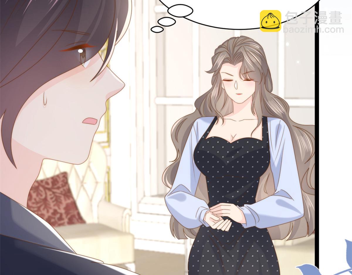 第207话 盗版镇南王！74