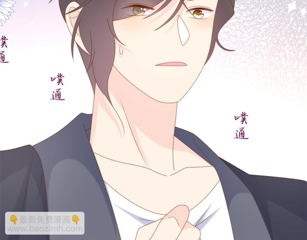 第207话 盗版镇南王！77