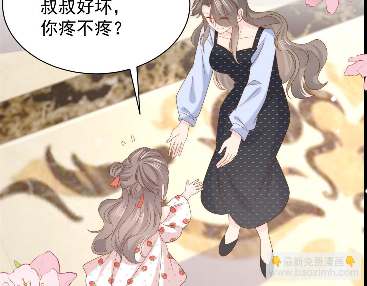 第207话 盗版镇南王！80